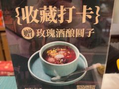 -锡和无锡菜(景丽苑店)