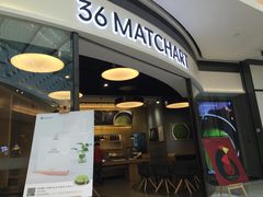 门面-36抹茶·千层与鲜果茶(欢乐海岸店)