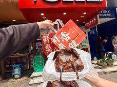 -但家香酥鸭(民生路总店)