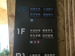 -新华里咖啡书吧(新华书店小寨店)