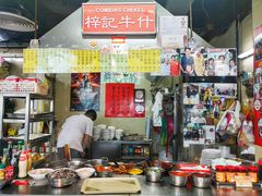 -梓记牛什(總店)