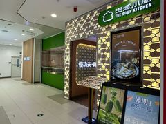 -汤城小厨•粤菜•靓汤(西直门凯德MALL店)