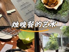 -曲廊院(东四十一条店)