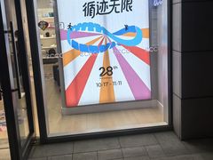 -中粮·祥云小镇