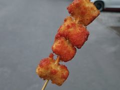 -庞记炸串