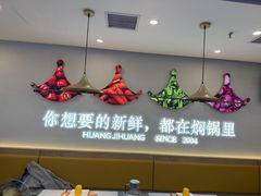 -黄记煌三汁焖锅(崇文门店)