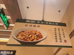 -衡厨(中南店)