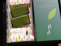 -伊藤久右卫门(宇治本店)
