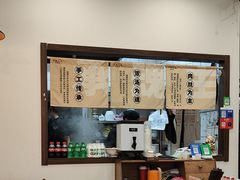 -小南小粉手工粉(迎薰路店)