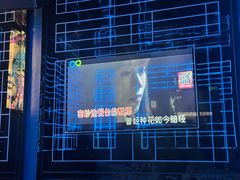 -酷秀KTV(五道口店)