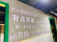 -曹掌柜小酒馆烧烤集团(宾川路店)