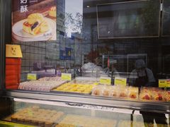 面包甜点陈列柜-鲍师傅糕点(江苏路店)