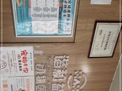 -谐和益家动物医院·免疫绝育·血液透析·宠保定点医院(高新伊藤分院)