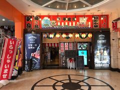 门面-平成屋·午肴夜酒(四川北路店)