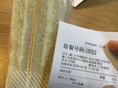 -85度C(厦门中华城新店)