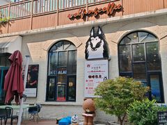 -北化机爱工场文化科技融合产业园