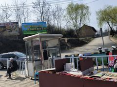 -照金香山旅游景区