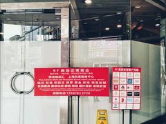 -上海置地广场(南京东路店)
