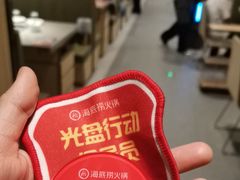 -海底捞火锅(顺义华联店)