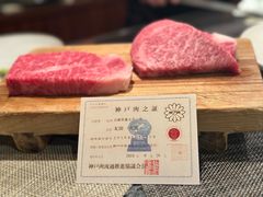 -神户牛排餐厅MOURIYA(总店)