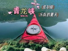 -桔子文创·企业团建·活动策划·拓展会议
