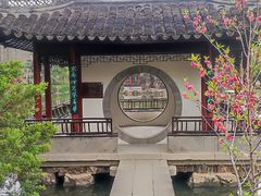 -水绘园