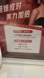 -Yestar宁波艺星整形医院