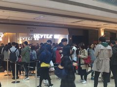 -喜茶(上海兴业太古汇店)
