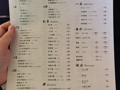-Sushi Hanzo半藏(天环广场店)