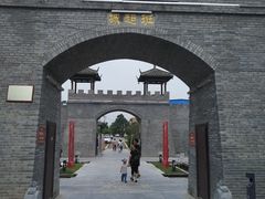 -茯茶镇