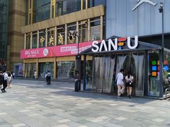 -南京时尚莱迪购物广场(正洪街店)