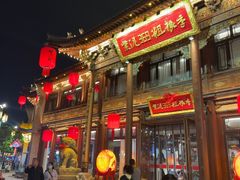 -紫泥369粗粮季(四牌楼店)