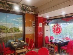 -芦月轩羊蝎子(北蜂窝店)