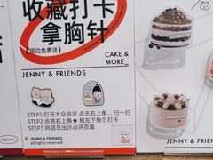 -静宜和她的朋友(星海广场店)