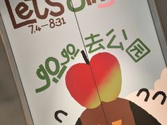 -深圳来福士广场