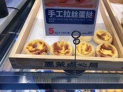 -墨茉点心局(国金街店)
