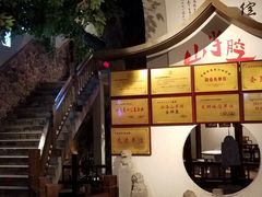 -山芋腔苏北菜(盐城滨海店)
