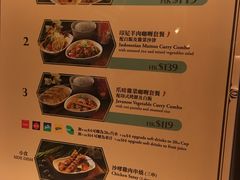 菜单-大冒险家餐厅