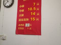 大堂-胖子馄饨坊(天目路店)