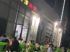 -啊溜烧烤·炭火传承(南澳店)