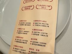-红樱桃·欢乐餐厅(太原里店)