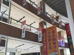 -远洋未来广场(育慧北路店)