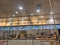 -宜家·瑞典风味餐厅(北京西红门店)