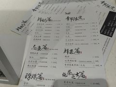 -茶理宜世(东方宝泰店)