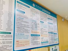 -广州仁爱天河医院体检中心