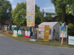 -嘉北郊野公园