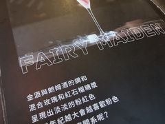 -农畉LONFOOD(福田星河COCOPark店)