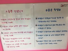 -韩通韩国语学院(虹口校区)