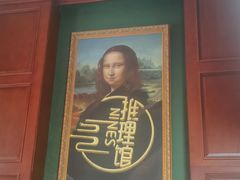 -NINES推理馆(曲江公馆店)