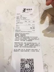 -桃桃屿·潮牌酷银(世纪荟店)
